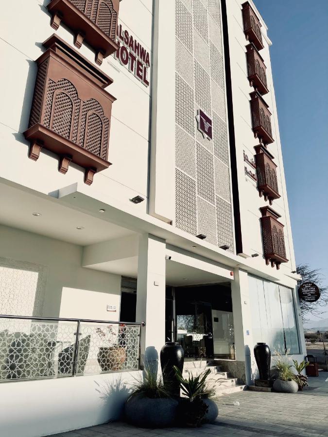 Alsahwa Hotel Ес-Сіб Екстер'єр фото